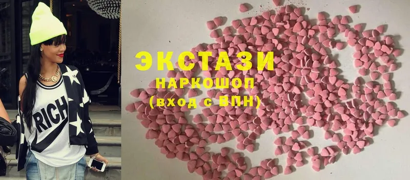 Ecstasy louis Vuitton  как найти наркотики  Кыштым 