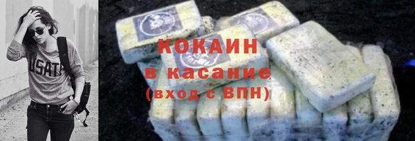 MDMA Горнозаводск