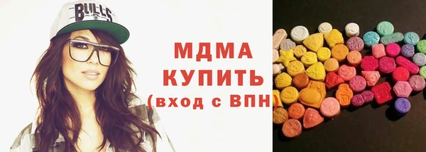 MDMA Горнозаводск