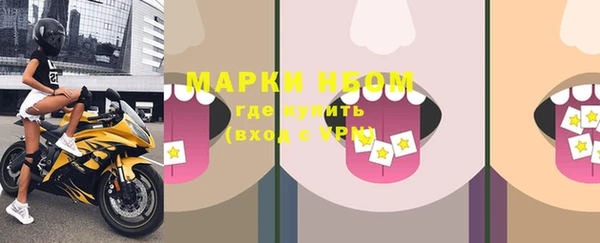 MDMA Горнозаводск