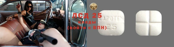 MDMA Горнозаводск