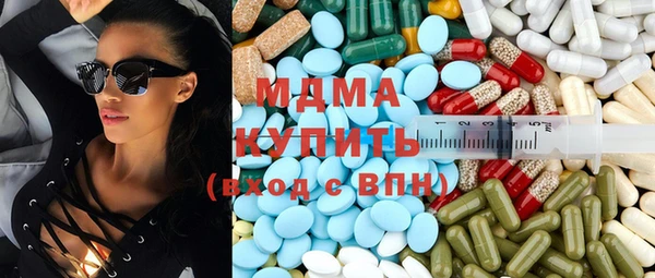 MDMA Горнозаводск