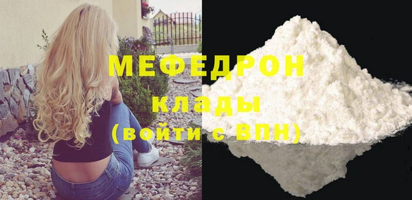 MDMA Горнозаводск