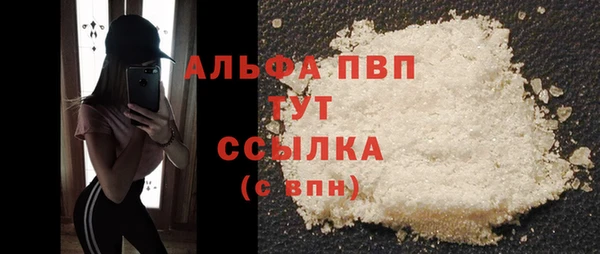 MDMA Горнозаводск