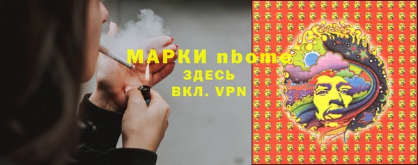 MDMA Горнозаводск