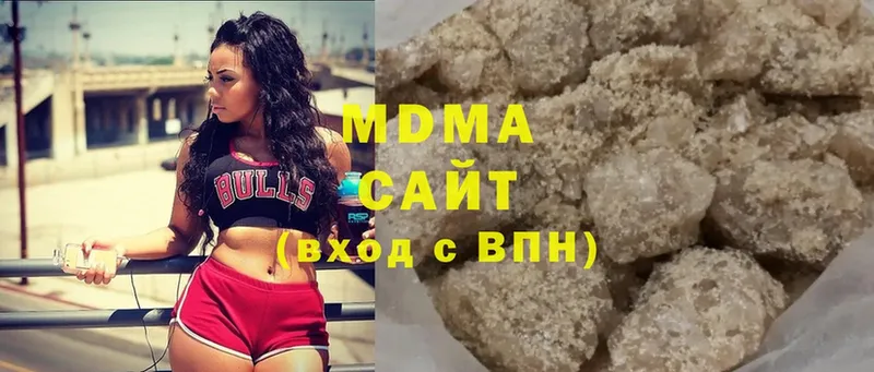 МДМА молли  Кыштым 